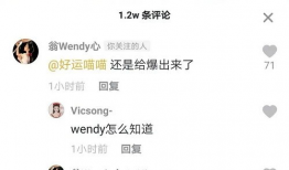 热心的朝阳群众吃瓜爆料,揭秘娱乐圈最新爆料