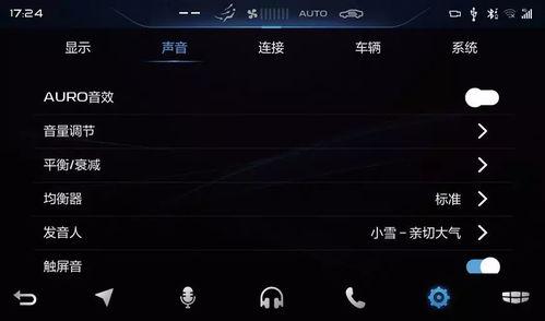娱乐吃瓜音效软件哪个好,哪个是你的最佳选择？